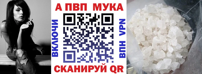 Купить наркотик аптеки Мезень КОКАИН  Alpha PVP  Марихуана  Меф 