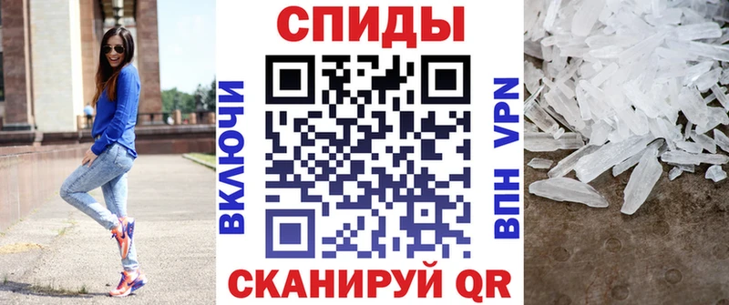 АМФ Розовый  купить закладку  Мезень 