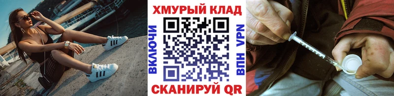 ГЕРОИН VHQ  Мезень 