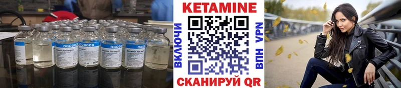 КЕТАМИН VHQ  Мезень 