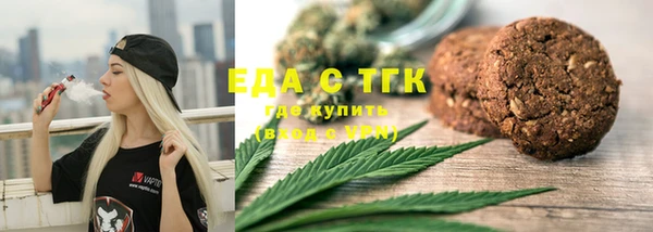 ALPHA-PVP Армянск