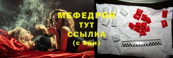 тгк Аркадак