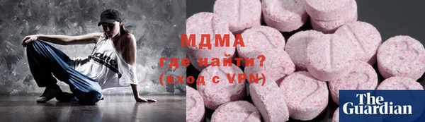 тгк Аркадак