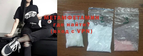 ALPHA-PVP Армянск