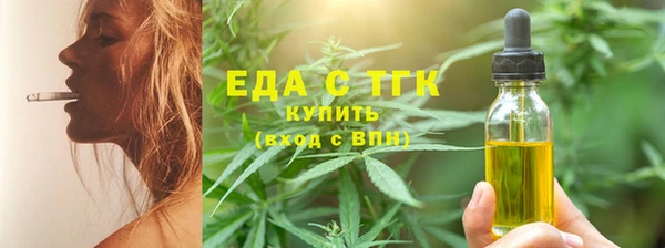 соль курить ск Арсеньев