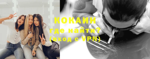 тгк Аркадак