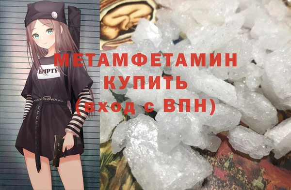 ALPHA-PVP Армянск