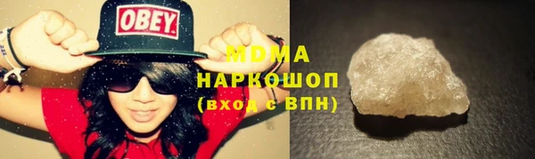 ALPHA-PVP Армянск