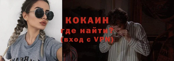 соль курить ск Арсеньев