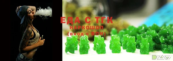 соль курить ск Арсеньев