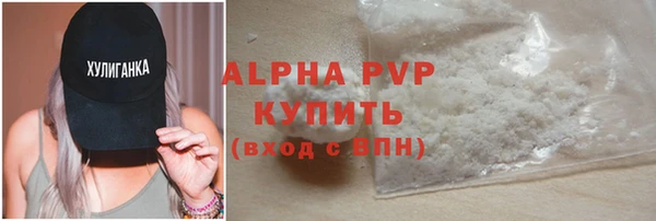 ALPHA-PVP Армянск