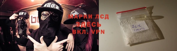соль курить ск Арсеньев