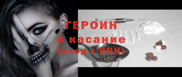 ALPHA-PVP Армянск