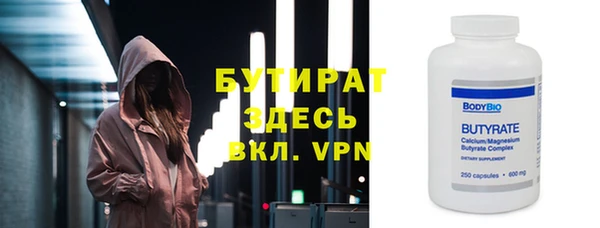 ALPHA-PVP Армянск