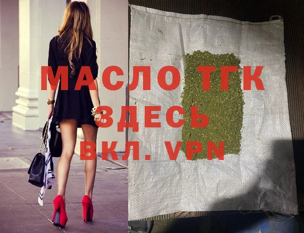 ALPHA-PVP Армянск