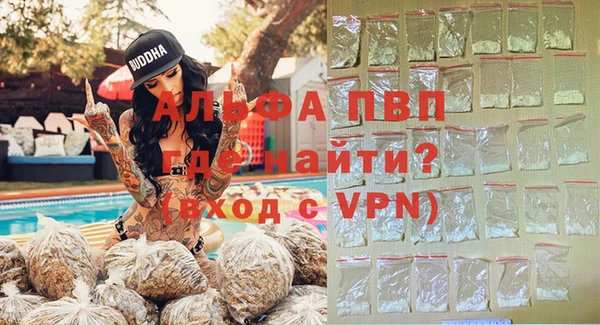 ALPHA-PVP Армянск