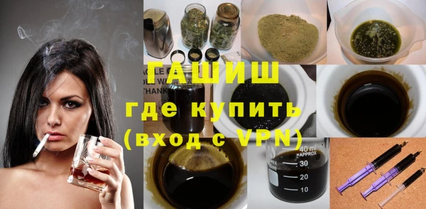 соль курить ск Арсеньев