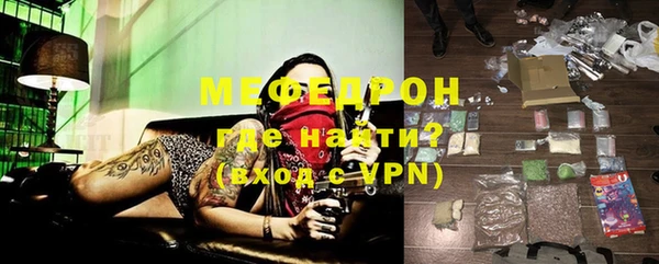 ALPHA-PVP Армянск
