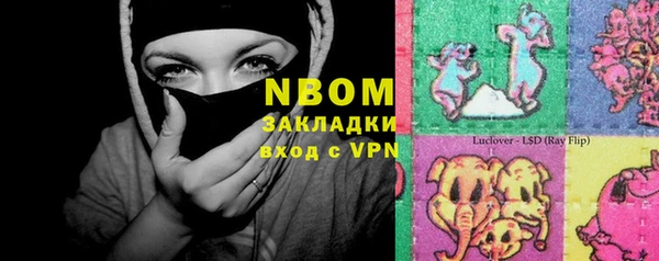 тгк Аркадак