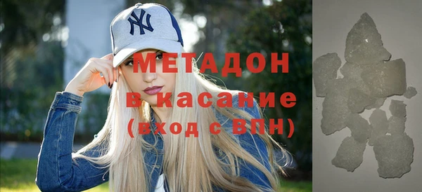соль курить ск Арсеньев