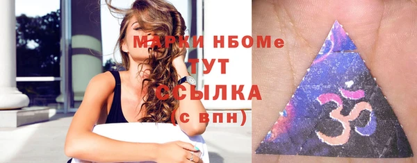 соль курить ск Арсеньев