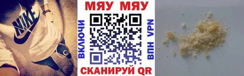 blacksprut маркетплейс  Мезень  Меф VHQ  купить  цена 