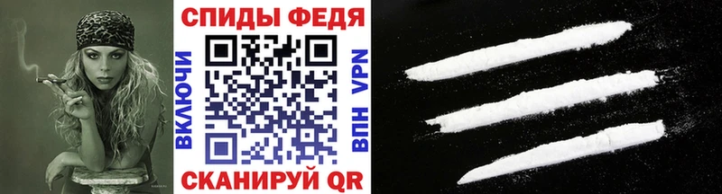 МЕТАМФЕТАМИН пудра  Мезень 